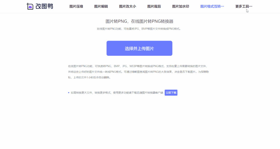 在线提取图中文字_在线提取图片文字_手机图片文字提取在线