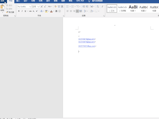 word里面的方框怎么打钩_word在方框里面打钩_word怎么打钩到方框里快捷键