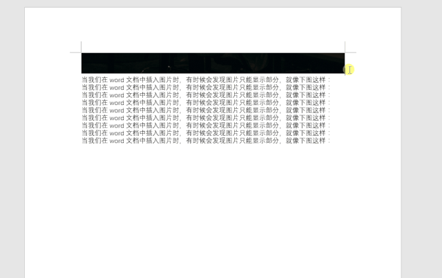 word里面的方框怎么打钩_word在方框里面打钩_word怎么打钩到方框里快捷键