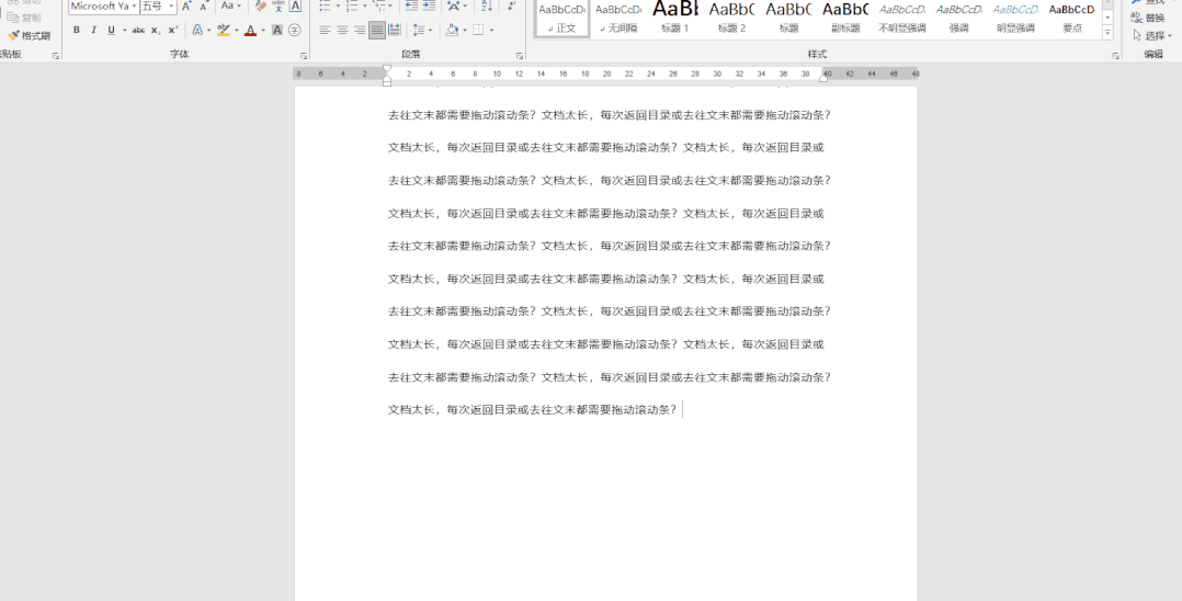 全屏截图快捷键ctrl+alt+_纪律部工作提升效率_电脑快捷删除是哪个键