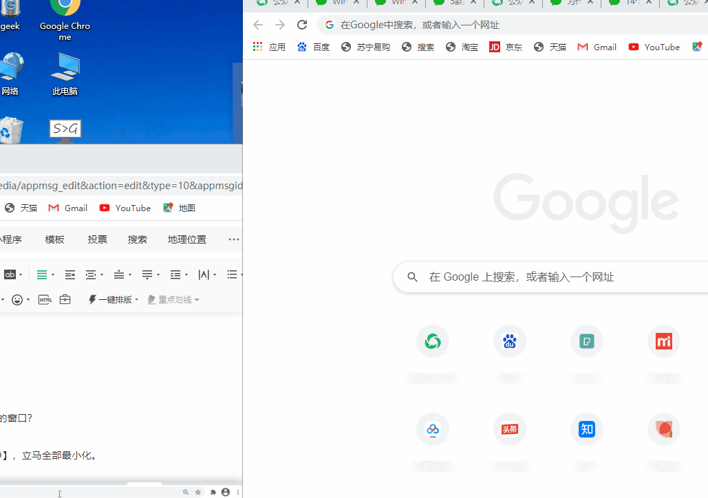 全屏截图快捷键ctrl+alt+_纪律部工作提升效率_电脑快捷删除是哪个键