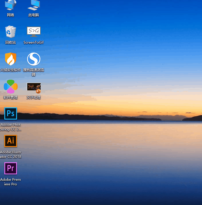 全屏截图快捷键ctrl+alt+_电脑快捷删除是哪个键_纪律部工作提升效率