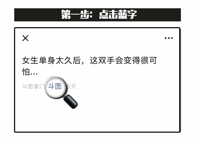 這麼撩妹,活該母胎單身! 撩妹招式 第1張-戀愛小秘書-娜米 這麼撩妹,活該母胎單身! 撩妹招式 第1張