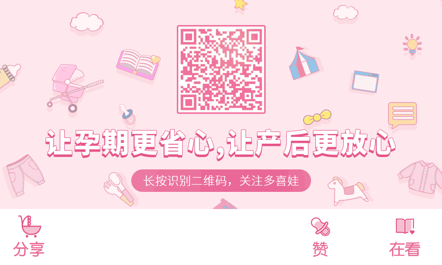 多普勒胎心仪怎么用胎心仪快别买了，没用又伤胎！_https://www.jmylbn.com_新闻资讯_第15张