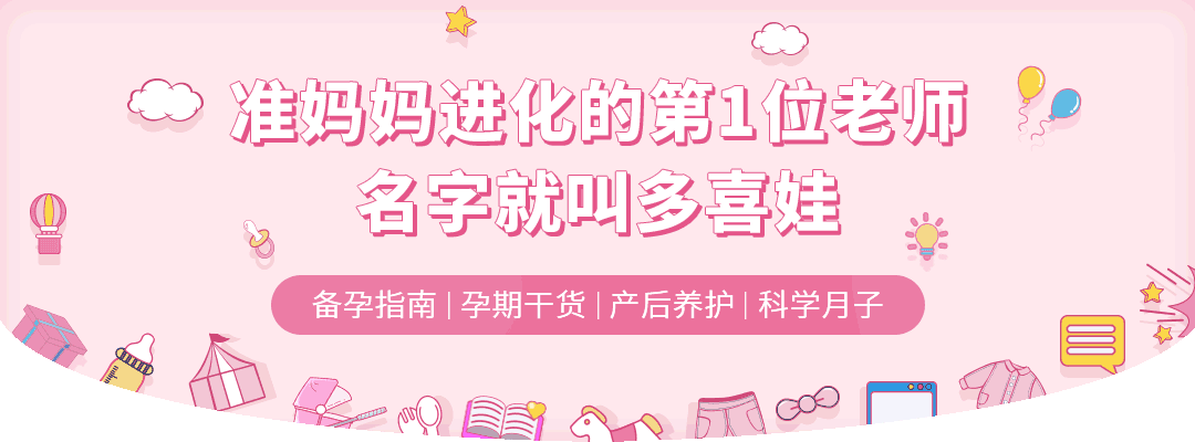 伊能静胡杏儿都避不开的产后脱发，还有救吗？
