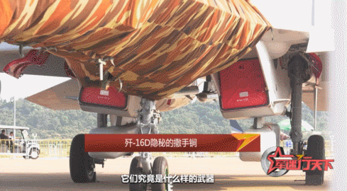 作戰場景足夠科幻！“保溫杯”無人機你見過嗎？的圖2
