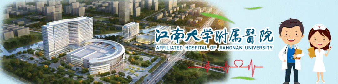 理疗熏蒸室怎么开江南大学附属医院针灸理疗科开展中药熏蒸技术_https://www.jmylbn.com_新闻资讯_第1张