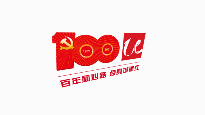 以史為鑒,開創(chuàng)未來|商務(wù)區(qū)集團(tuán)黨委學(xué)習(xí)習(xí)近平總書記在慶祝中國共產(chǎn)黨成立100周年大會(huì)上的重要講話 武漢中央商務(wù)區(qū)集團(tuán) 2021-07-09 14:20 圖片 為掀起學(xué)習(xí)貫徹習(xí)近平總書記“七一”重要講話熱潮,7月8日上午,商務(wù)區(qū)集團(tuán)黨委召開理論學(xué)習(xí)中心組(擴(kuò)大)學(xué)習(xí)會(huì)議,集中研學(xué)習(xí)近平總書記在慶祝中國共產(chǎn)黨成立100