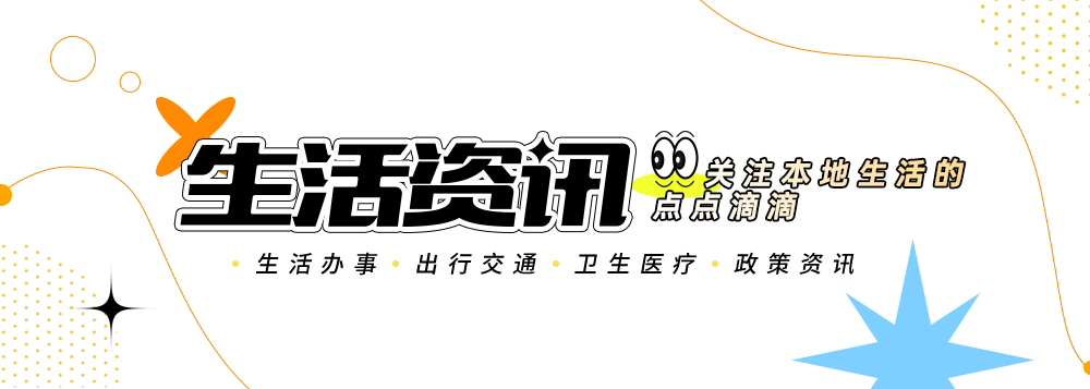 上海地铁12号线全程线路图 上海地铁调整！让很多人头疼的这些事，部分线路已优化→