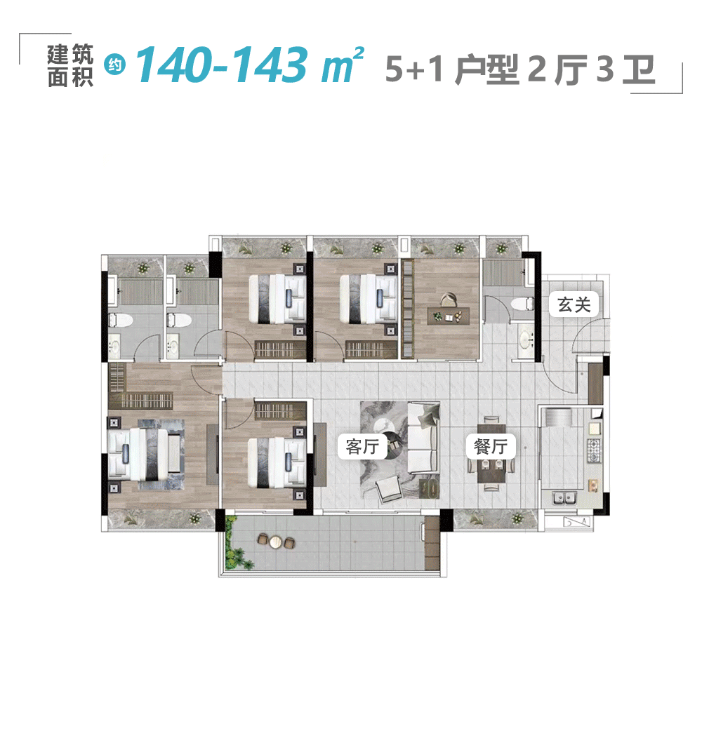 天河壹品有哪些在售户型？单价5字头？