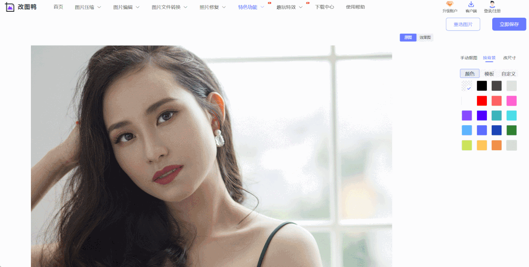 ps抠图套索工具抠图_ps扣图套索工具_套索工具怎么抠图