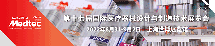 医用导管包括什么2022Medtec中国展优质医用导管供应商及展品一览（二），助您【采购】快速通关-上海聚慕医疗器械有限公司