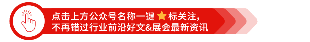什么是医用电极针医用部件供应商哪家强？Medtec中国展这份名单告诉你答案（二）_https://www.jmylbn.com_新闻资讯_第1张