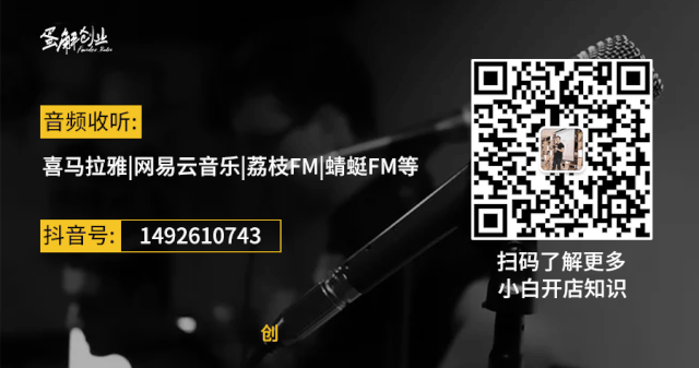 加盟创业项目网_加盟店的坑有多深_加盟坑死多少人