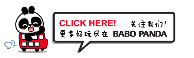 【巴布熊貓】表白原創手機殼系列之——遇見「奶牛巴布」 科技 第1張