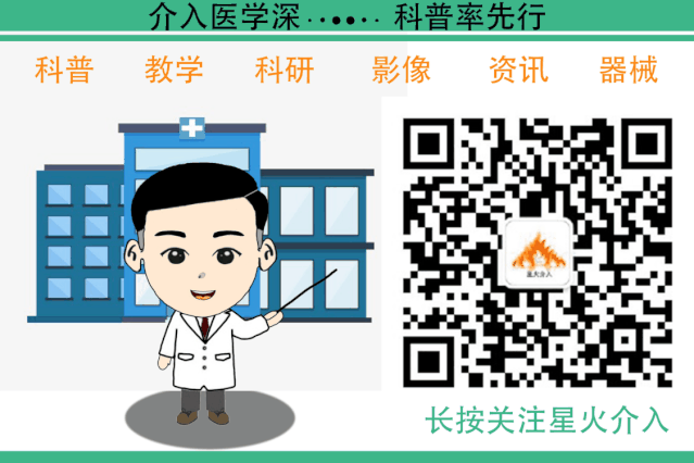 明胶在血管怎么降解不同栓塞颗粒在直肠上动脉栓塞慢性痔出血中的比较：明胶海绵与微球_https://www.jmylbn.com_新闻资讯_第5张