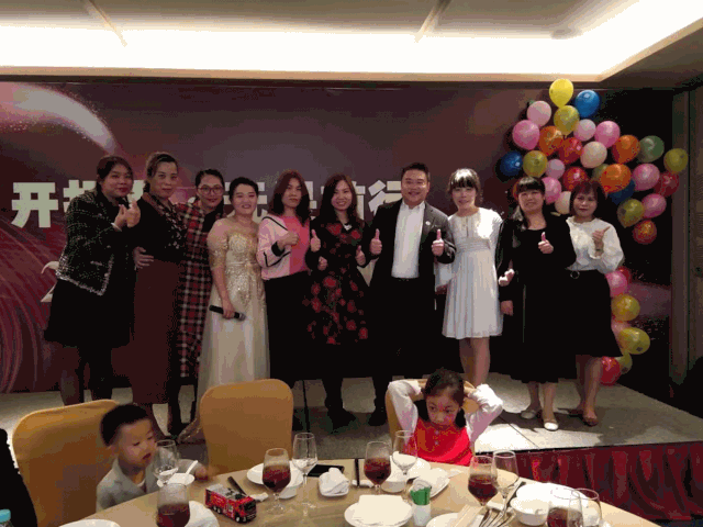 开拓者·无畏前行〡agio年度尾牙盛会完美落幕