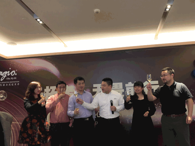 开拓者·无畏前行〡agio年度尾牙盛会完美落幕