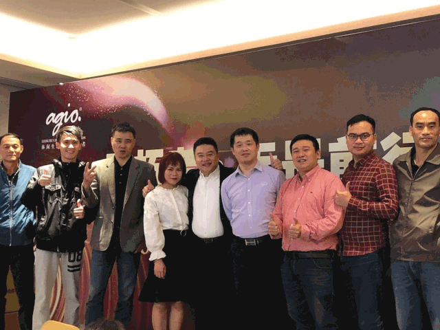 开拓者·无畏前行〡agio年度尾牙盛会完美落幕