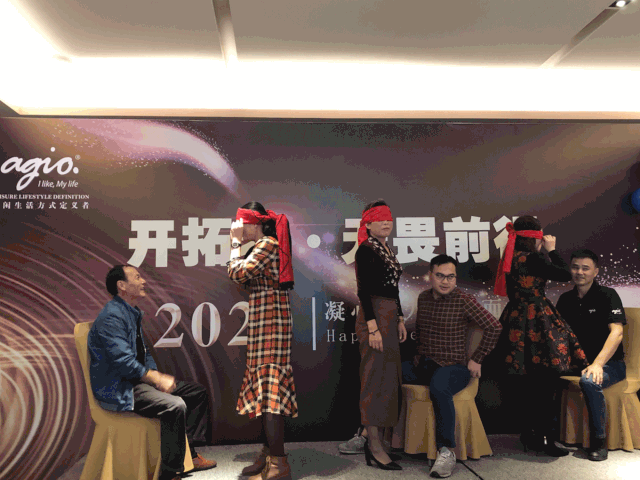 開拓者·無畏前行〡agio年度尾牙盛會完美落幕 開拓者·無畏前行〡agio年度尾牙盛會完美落幕