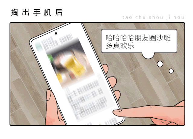 ���� 90 ��������罻��ȫ