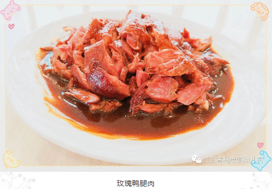 江阴城东这所幼儿园最新招生政策曝光 家长坐不住了