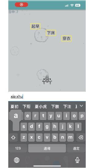 打字训练app，练习模式丰富多样，打字速度极速飙升！