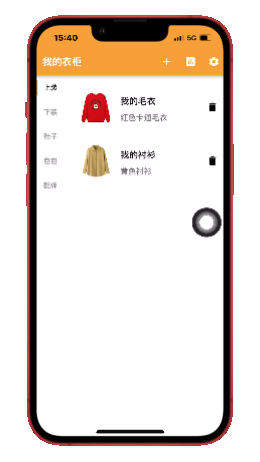 皮皮衣柜追剧app，伪装的观影神器，资源丰富，支持多视频源切换