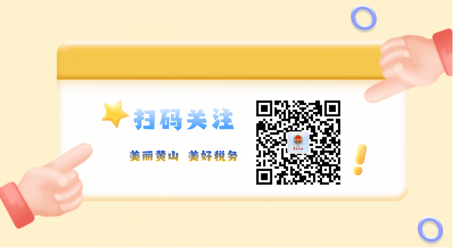 一圖了解“六稅兩費(fèi)”優(yōu)惠政策