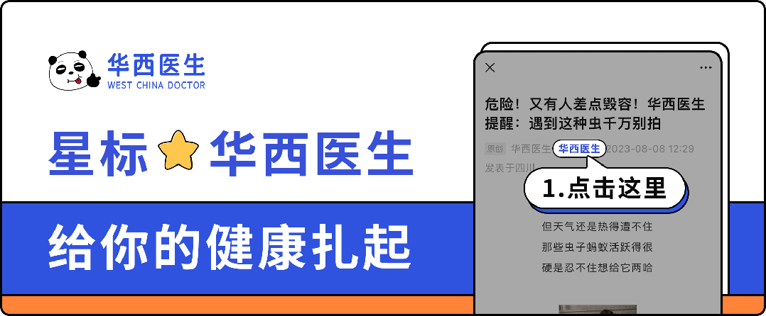 饭后出现4种症状，警惕胰腺癌！尤其是这类人