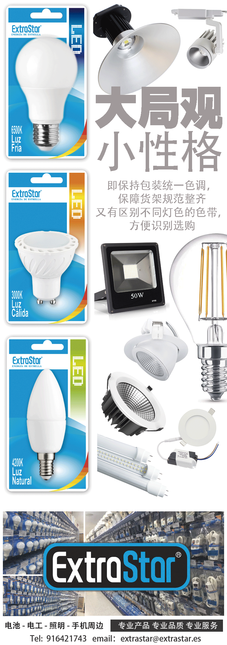 【欧浪网】拉霍伊表示无意特赦加泰罗尼亚政治犯