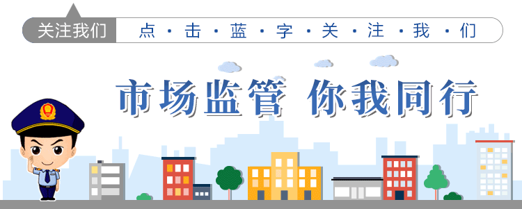 医疗保健器械是什么药品、医疗器械、保健食品、特殊医学用途配方食品广告合规提示_https://www.jmylbn.com_新闻资讯_第1张