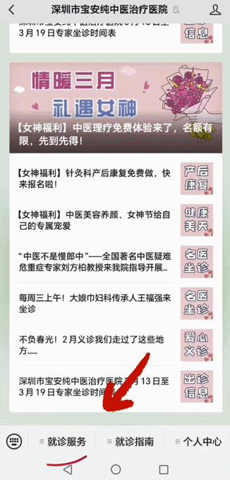 中药热奄包怎么蒸活血化瘀，消肿止痛！我院妇科推出中药热奄包~_https://www.jmylbn.com_新闻资讯_第22张