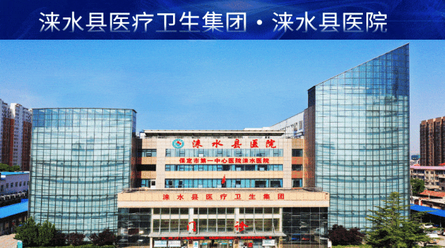 医院仪器怎么成像【涞水县医疗卫生集团·涞水县医院】精准医学 影像先行丨我院引进联影uCT860高端CT天河320仪器_https://www.jmylbn.com_新闻资讯_第2张