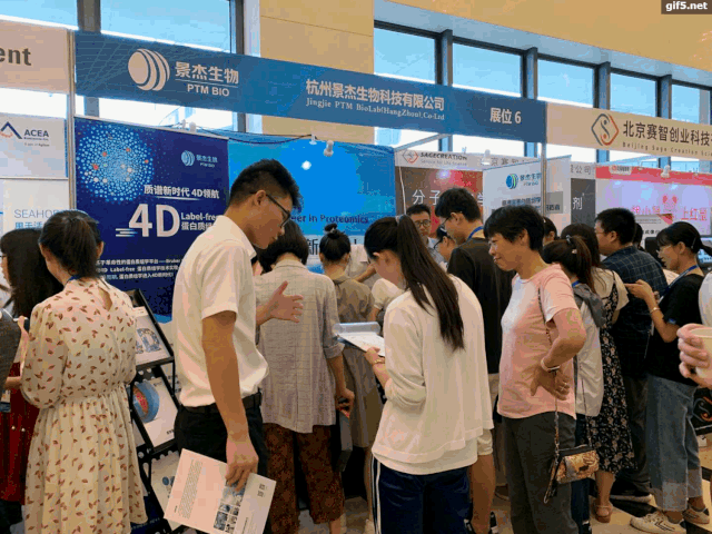 助力精准医学!第二届全国肿瘤细胞生物学年会隆重开幕 助力精准医学!第二届全国肿瘤细胞生物学年会隆重开幕