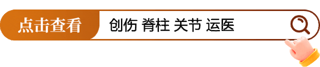 医用钢针是什么骨科精读 ｜ 医用橡胶塞减少外固定针钉道感染_https://www.jmylbn.com_新闻资讯_第19张