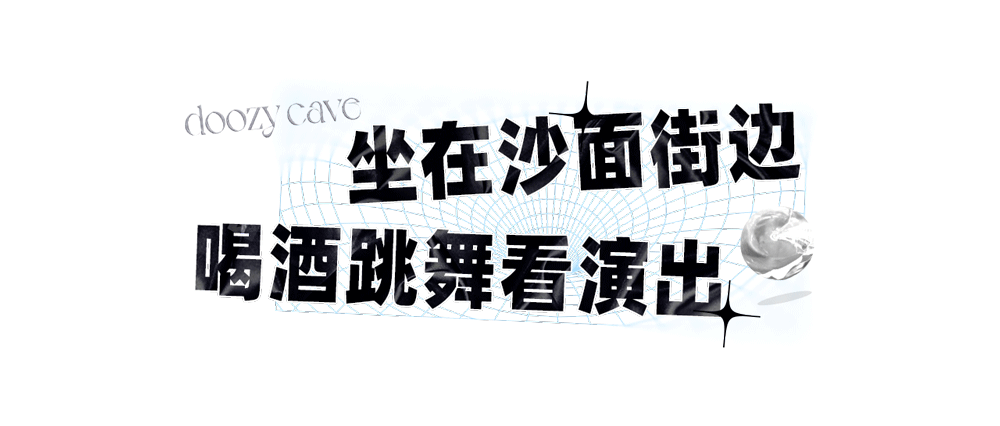 ɳ���¿�һ���ܿ��ݳ��ı����꣬�����׼ң���ӭ������