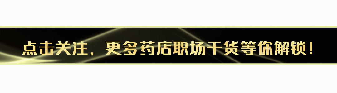 小柴胡颗粒的功效解析与13个对症联合用药，也许下次你就能用上！
