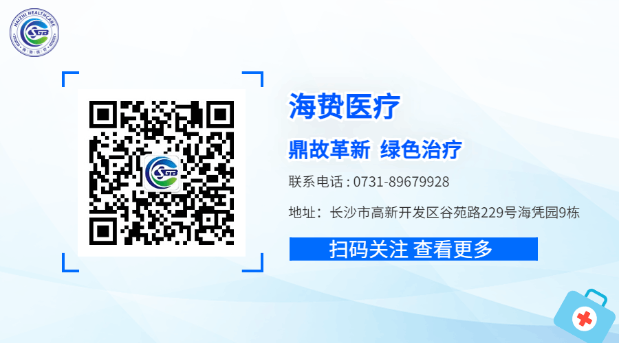 臭氧治疗什么病三氧治疗皮肤病 ｜ 三氧疗法的应用及作用机理探析_https://www.jmylbn.com_新闻资讯_第4张