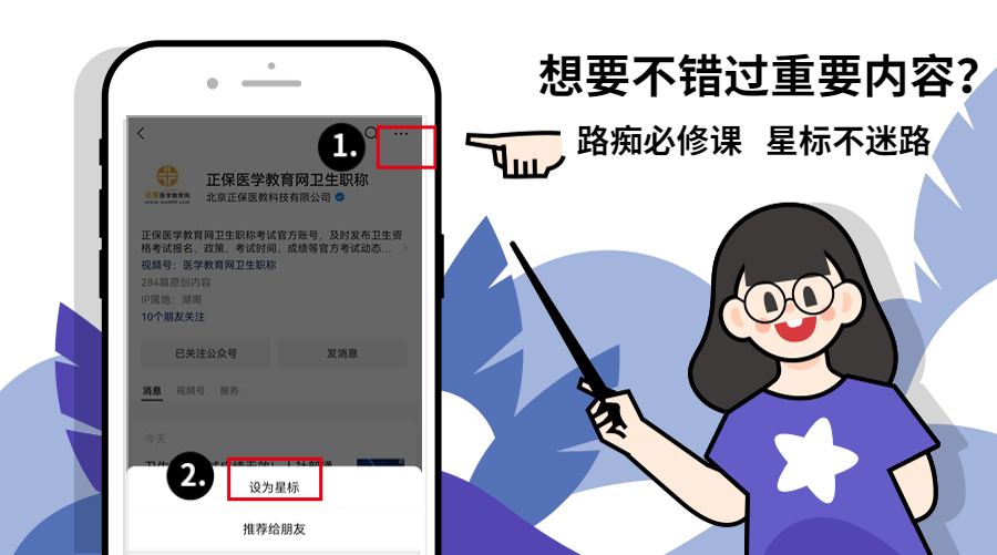 查詢護師成績網址_護師考試成績查詢入口_護師查詢考試成績時間