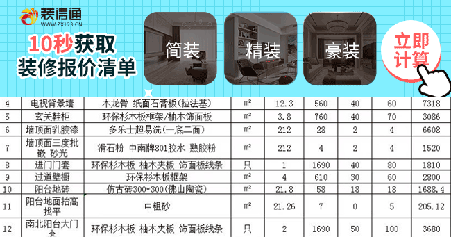 南京ktv装修多少钱（装修预算）