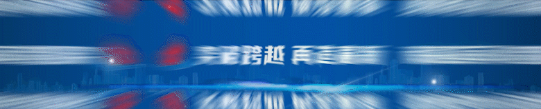 全球科技格局之变_全球科技格局之变心得体会_全球科技格局