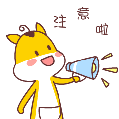 2018年高速免费时间出炉啦！