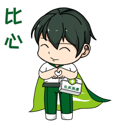 BE药片治什么作用药片掰开来吃，是不是效果会更好？_https://www.jmylbn.com_新闻资讯_第20张