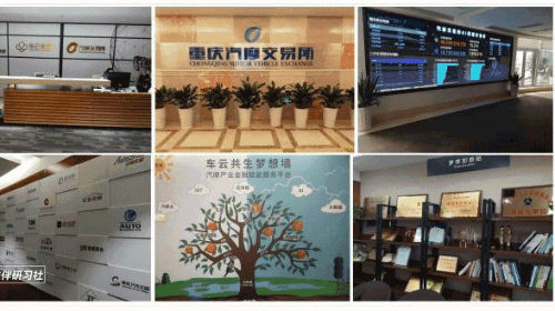 有车云平台优势剖析