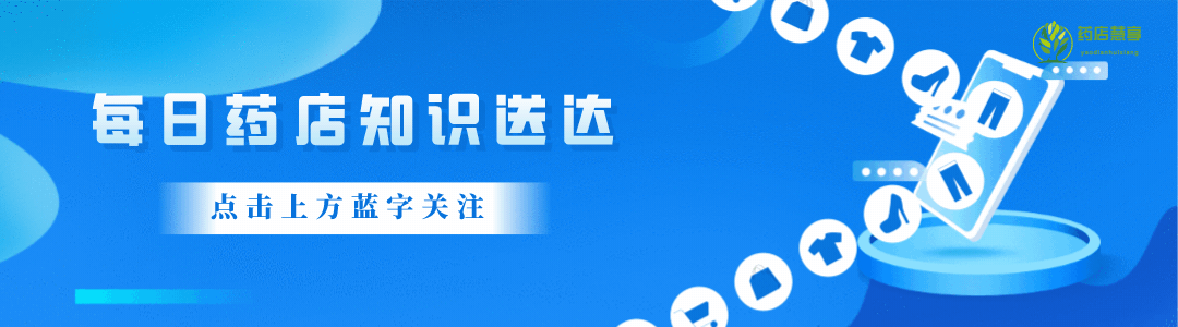 药店专业学习9种儿童呼吸道感染常用中成药功效汇总