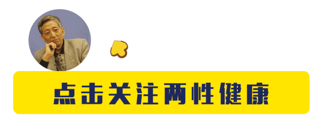 服用万艾可等安全可靠吗？