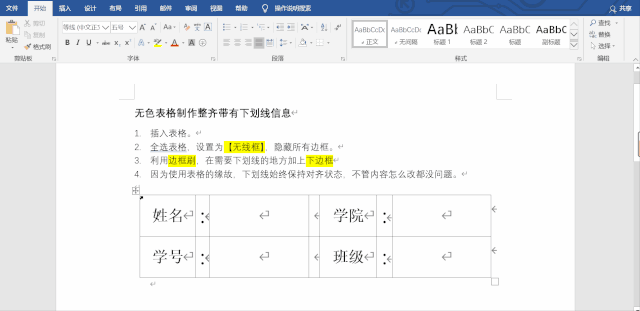 office word 2003 有5页我想打印2页_ie新标签页打开是空白_word增加一页空白页