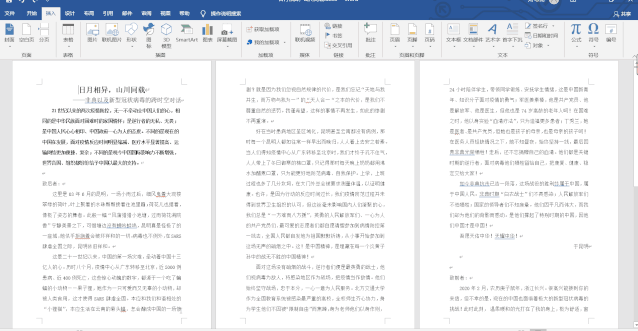 office word 2003 有5页我想打印2页_ie新标签页打开是空白_word增加一页空白页
