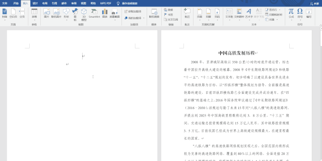 ie新标签页打开是空白_word增加一页空白页_office word 2003 有5页我想打印2页